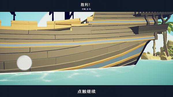 全面战争模拟器部落时代正版