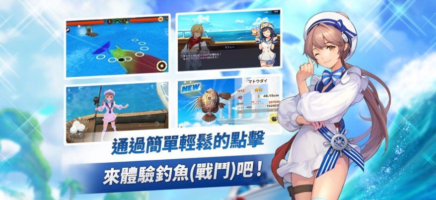 
                        钓鱼度假岛精灵航路                    截图2