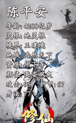 
                        剑气江湖                    截图2