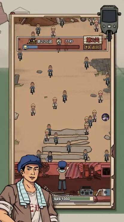 
                        你家快没了                    截图2