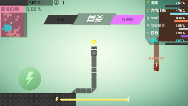 围城大作战最新版