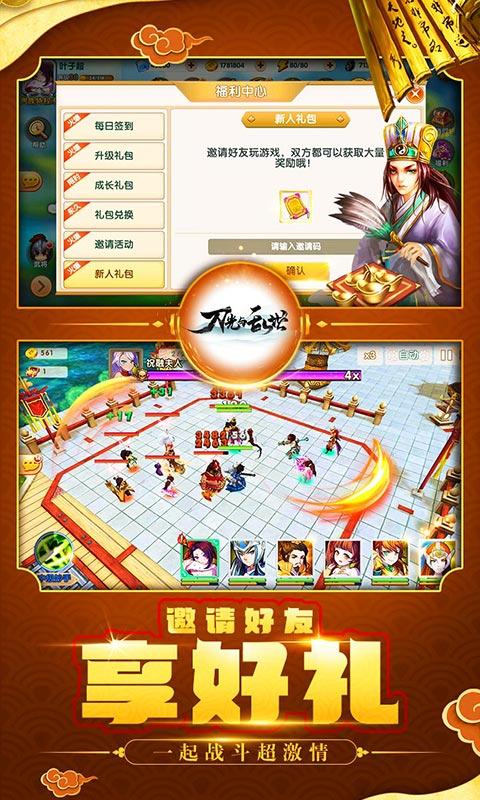 
                        刀光与乱世                    截图1