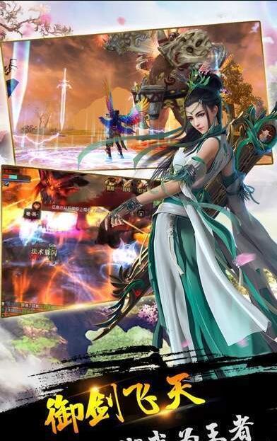 
                        乱世奸雄                    截图2