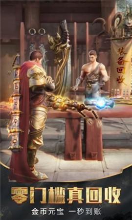 玛法传奇单职业