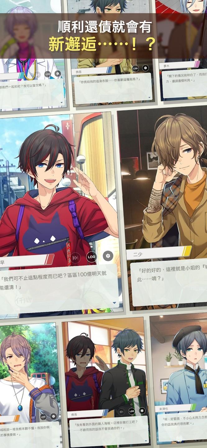 
                        百万美金男孩汉化版                    截图0