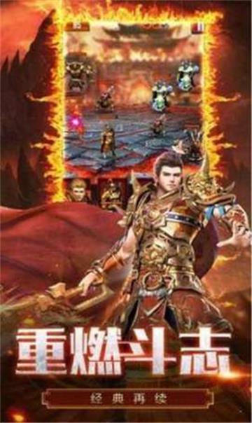 
                        降龙轻变传奇                    截图1