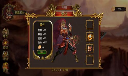 
                        烈火封神火龙                    截图2
