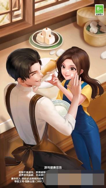 
                        经营大亨                    截图0