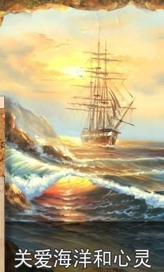 
                        船长的选择                    截图0