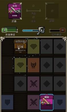 
                        寻剑迷途                    截图0