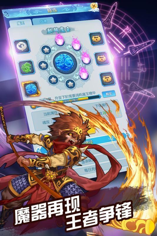 
                        将夜修仙                    截图2