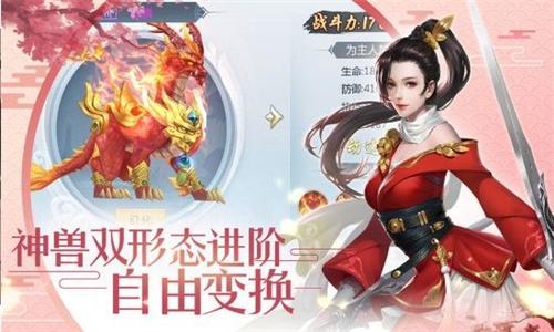 
                        侠义恩仇录2                    截图1