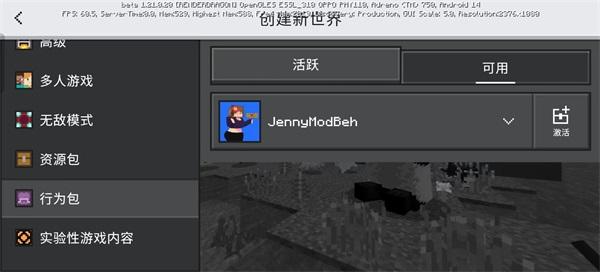jennymod国际最新版下载-jennymod手机版下载v5.80