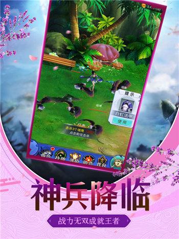 
                        玉契OL                    截图0