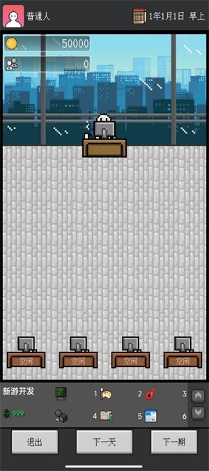 
                        众创                    截图1