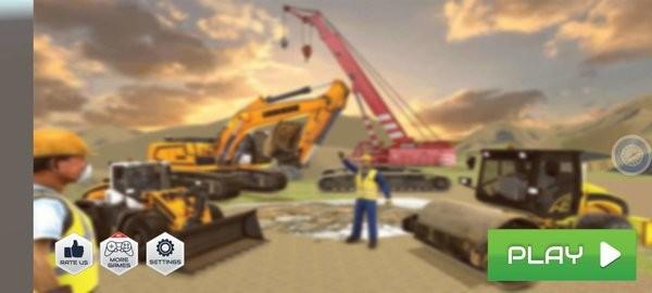城市挖掘机模拟器