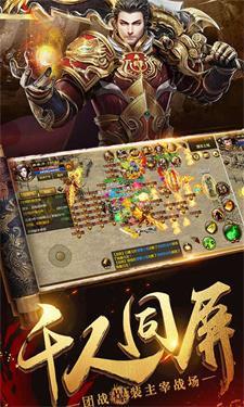 永夜妖杀传奇单职业