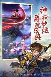 
                        剑灵大陆免费版                    截图2