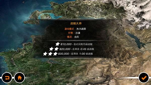 极品飞车热血追踪