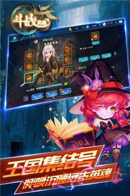 
                        斗战英魂H5                    截图0