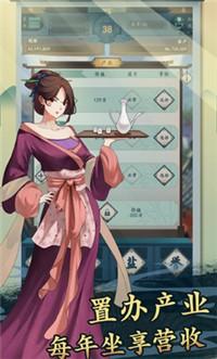 
                        一亿小目标2免广告版                    截图0