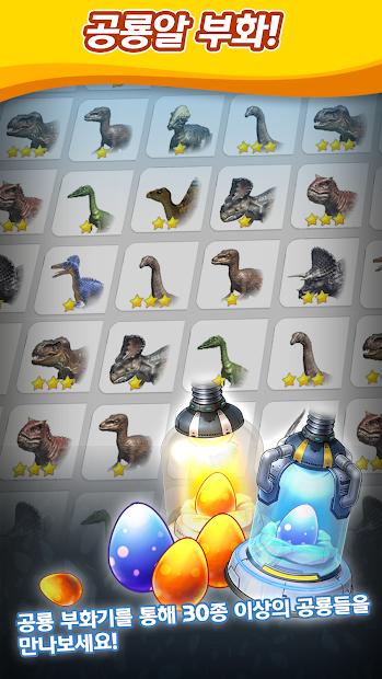 
                        休闲恐龙大亨                    截图0