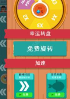 
                        闲置海洋大亨                    截图1