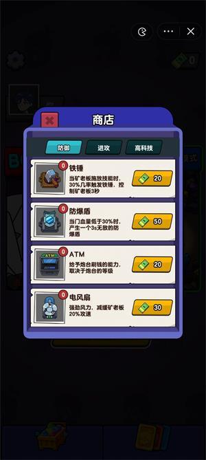 
                        嘻帅大乱斗                    截图2