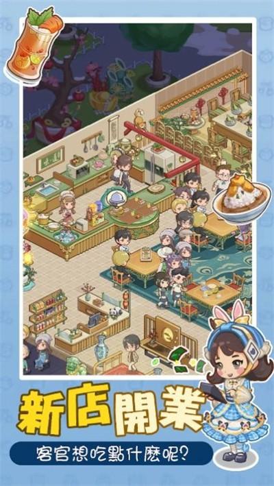 椿树下的私厨小馆内购版