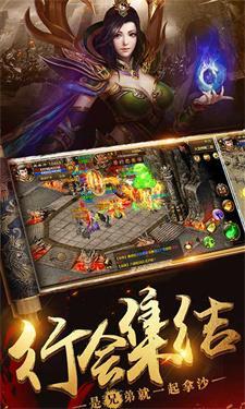 永夜妖杀传奇单职业