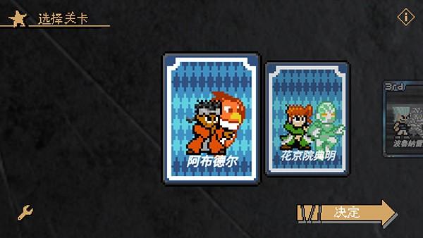 
                        jojo的奇妙冒险游戏手机版                    截图0