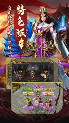 
                        凤凰合击之仙境传奇                    截图2