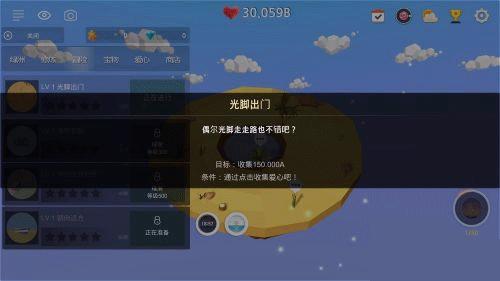 我的绿洲中文版