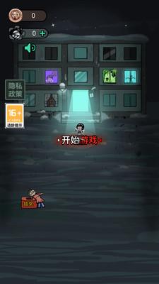 
                        啊飘来临                    截图2