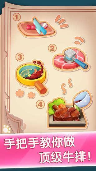 
                        布什卖热狗                    截图1