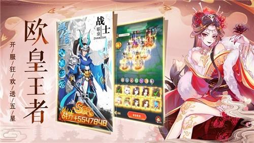 
                        幻想风华录                    截图1