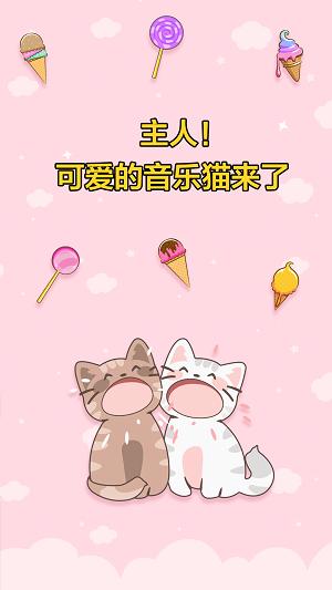 
                        音速大挑战                    截图0