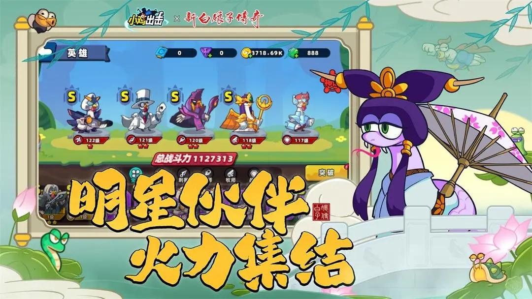 
                        小鸡舰队出击免广告                    截图2