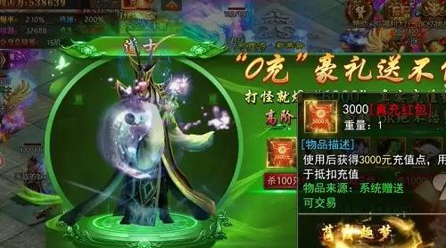 
                        猎魔人沉默                    截图1