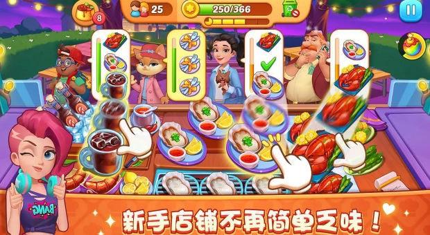 
                        梦露的餐厅                    截图2