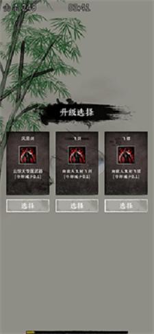 
                        剑来修仙异闻录                    截图2