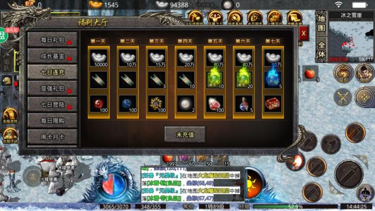 
                        润玩攻速180传奇                    截图0