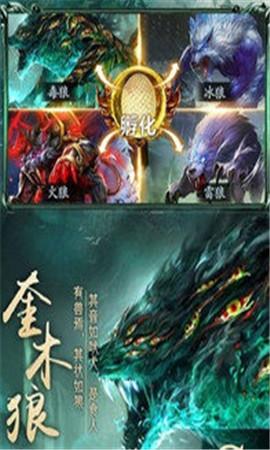 
                        天刀捕兽录                    截图0