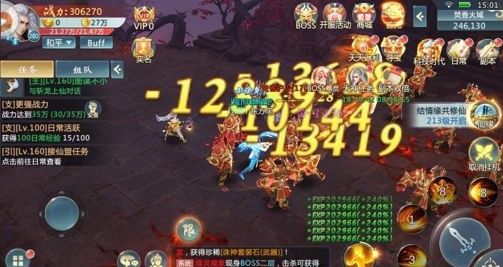 
                        一剑情天                    截图1