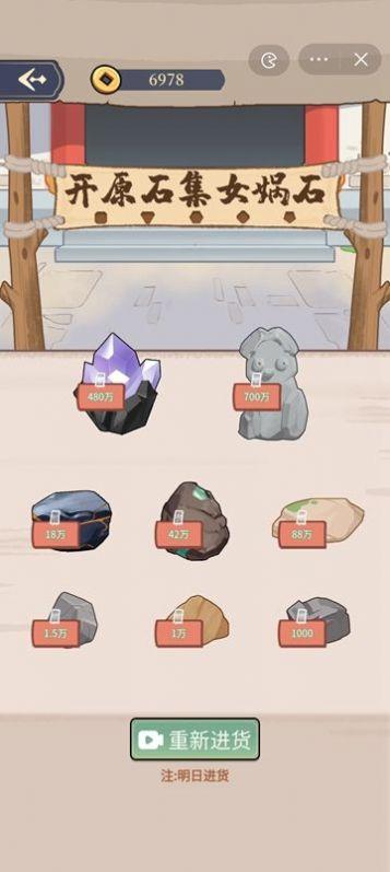 
                        万万没想到                    截图0