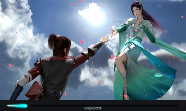 
                        斗破苍穹巅峰对决最新版                    截图1