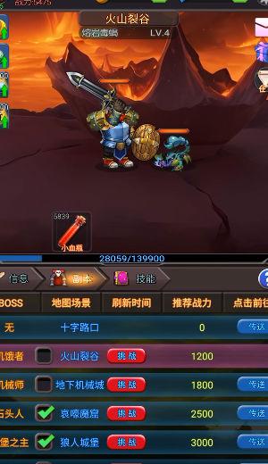 
                        放置秘境                    截图2