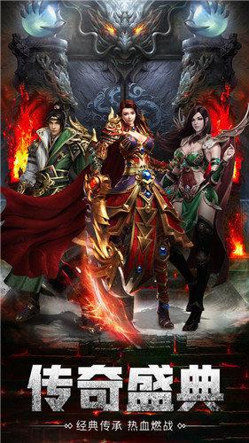 屠龙霸业之魔龙战记