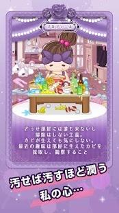 
                        污部屋的姬安卓                    截图1