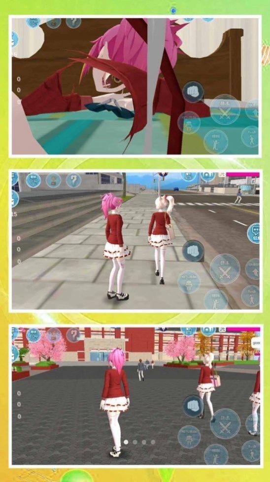 
                        梦幻学校模拟                    截图0